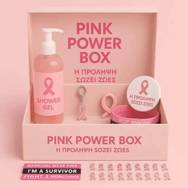 Pink Power box limited edition